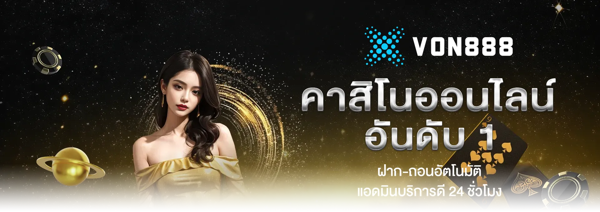 BANNER-DESKTOP-von888s-two