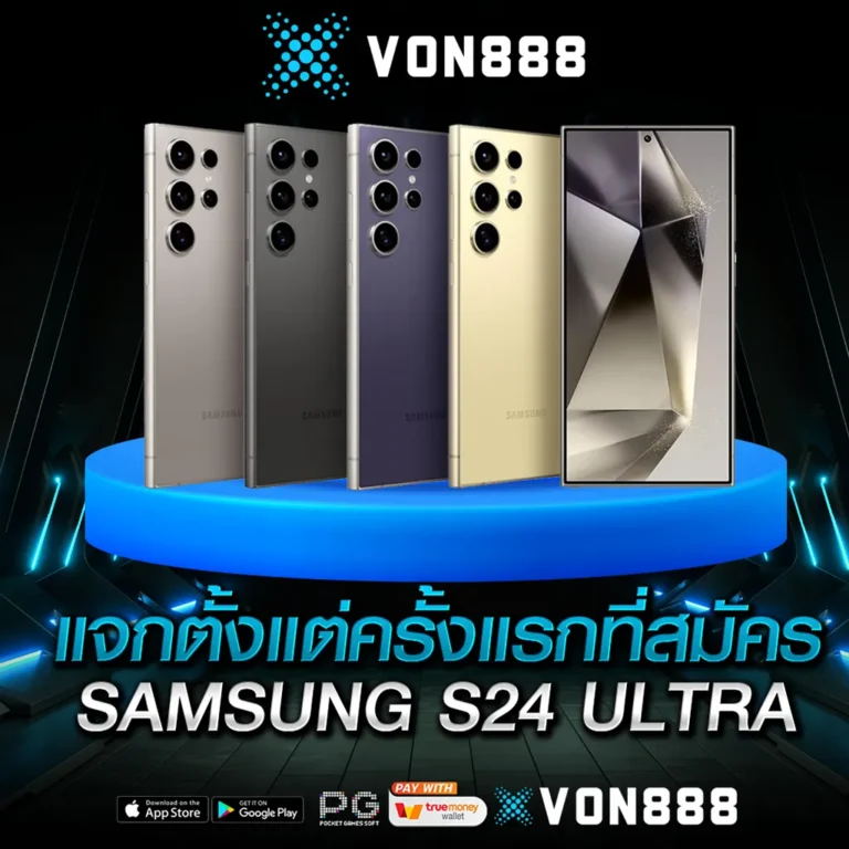Give away from the first time you sign up-von888s