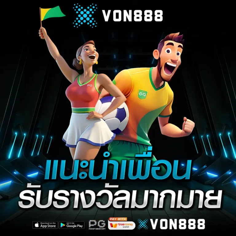 Refer friends and get rewards-von888s